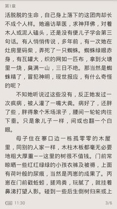 乐鱼体育注册官网